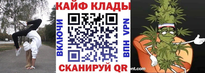 Все наркотики Ленинск СК ГАШИШ АМФЕТАМИН МАРИХУАНА
