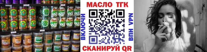 Печенье с ТГК марихуана  hydra ссылки  Ленинск 