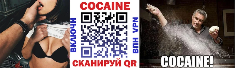 где продают   Ленинск  COCAIN Боливия 