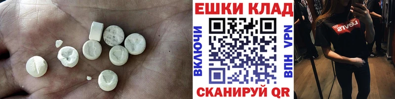Ecstasy mix  Ленинск 