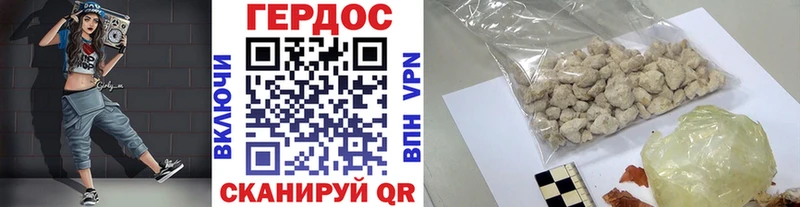 где продают наркотики  Ленинск  блэк спрут ссылка  Героин Афган 