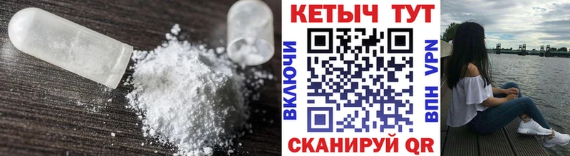 Кетамин ketamine  Ленинск 