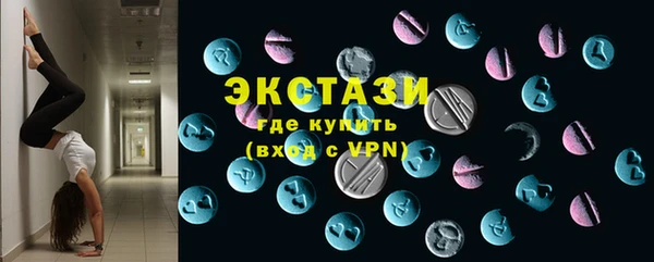 скорость Осинники