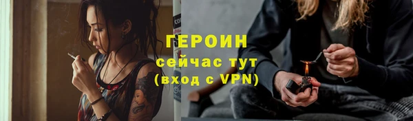 амфетамин Остров
