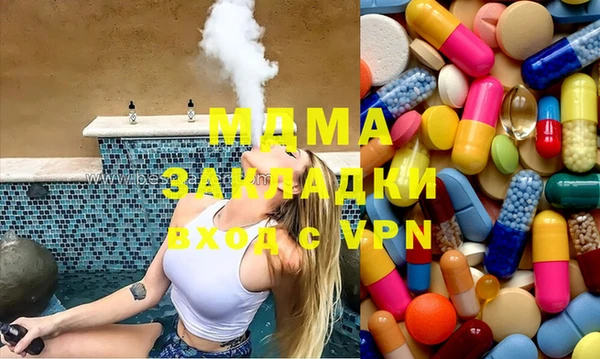 MDMA Алзамай