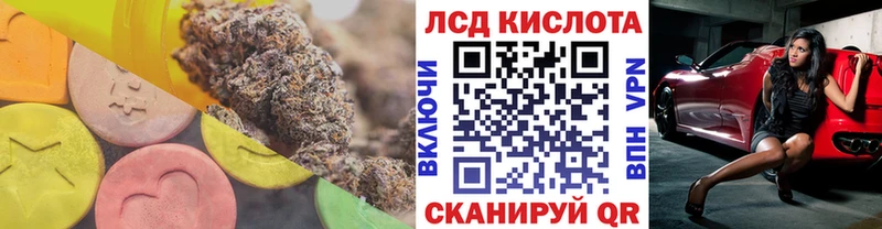 ЛСД экстази ecstasy  мега маркетплейс  Ленинск 