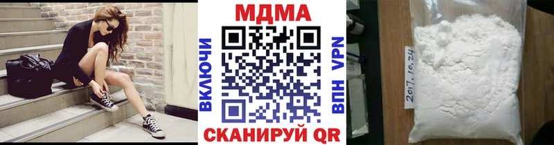 МДМА crystal  Ленинск 