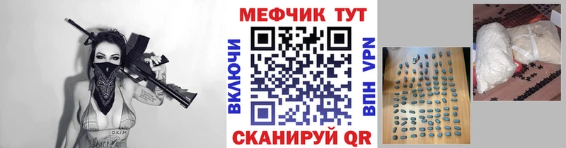 MEGA как войти  Ленинск  Мефедрон мяу мяу 
