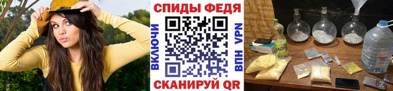 Метамфетамин Декстрометамфетамин 99.9%  купить наркотики цена  Ленинск 