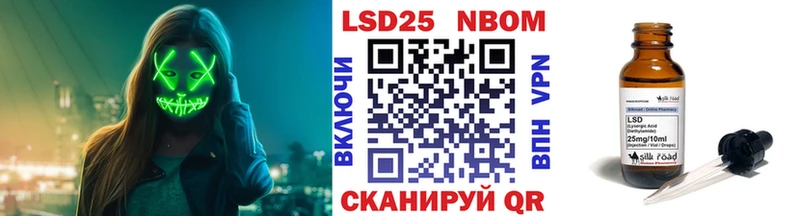 где купить наркотик  Ленинск  KRAKEN ссылки  Марки NBOMe 1500мкг 