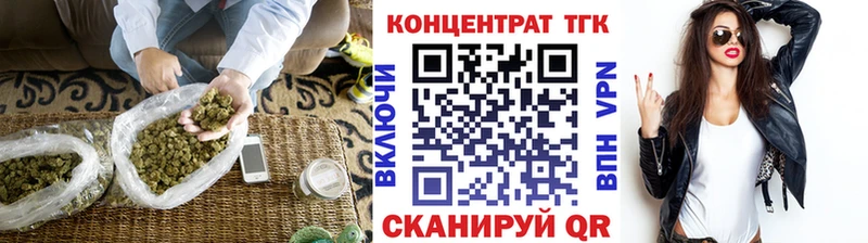 Дистиллят ТГК концентрат  Ленинск 
